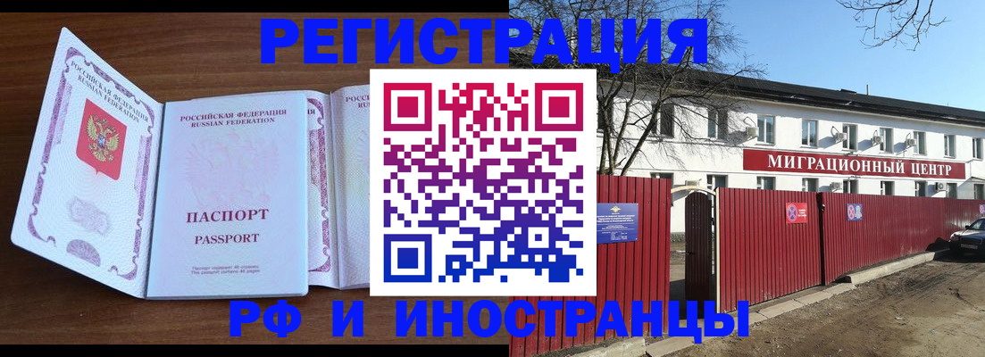 пропишу в квартире в Закаменске